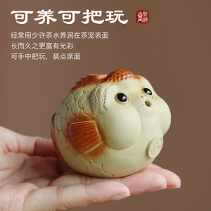 紫砂茶宠泡泡鱼茶桌摆件鱼缸造景