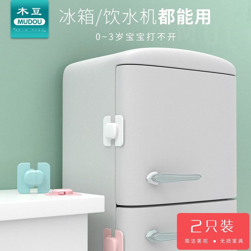 冰箱锁 日本进口原装 宝宝安全防护锁橱柜锁 安全锁