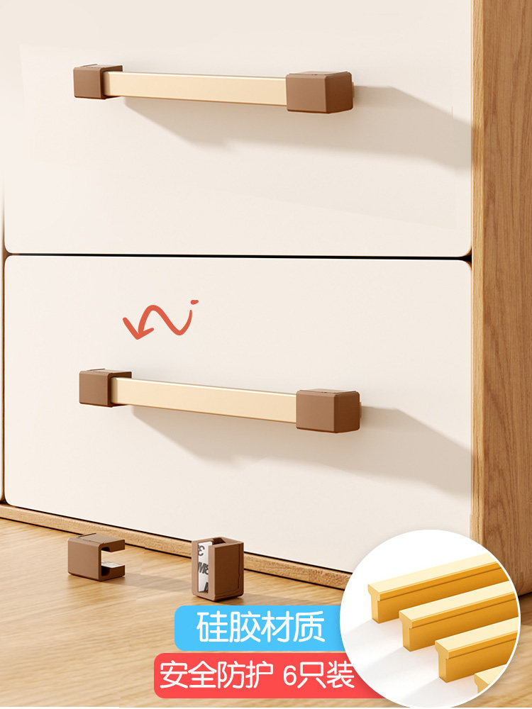 t字形柜门抽屉防撞护角把手拉手防撞角防磕碰衣柜橱柜硅胶防护角