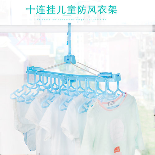 儿童衣架宝宝多功能收纳挂衣架