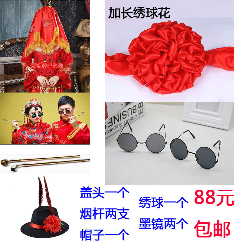 中国风中式古装婚纱照秀禾绣球花新郎帽红盖头影楼婚纱摄影道具