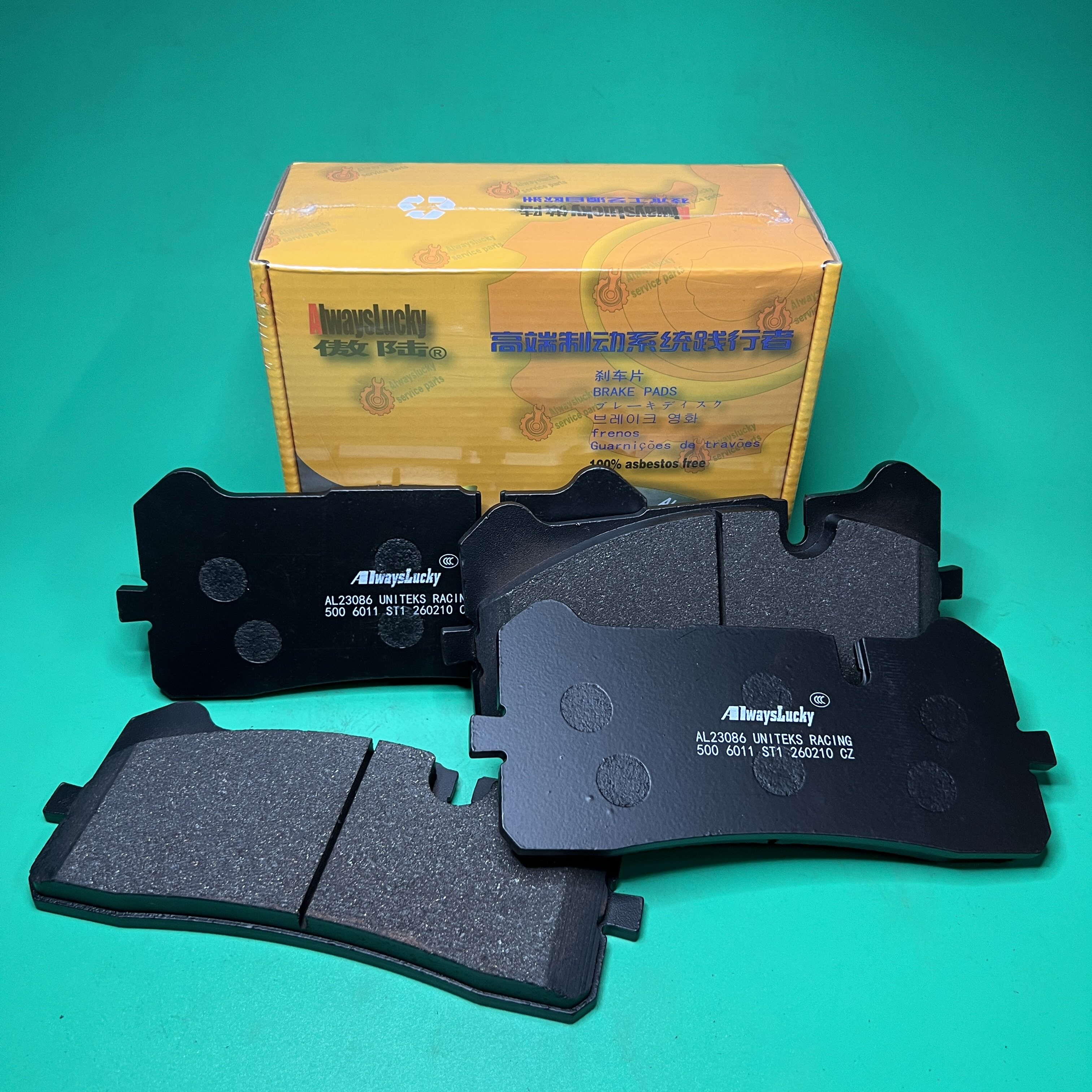 UNITEKS适配硬速inspeed CS6 刹车皮刹车片改装皮改装片陶瓷