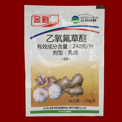 胜邦绿野 金割 乙氧氟草醚 大蒜生姜苗前封闭除草剂封草籽封地皮