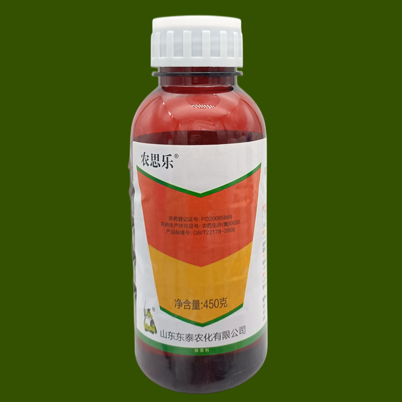 农思乐 恶草酮 噁草酮 水稻花生田专用药封闭除草剂封草籽药450克