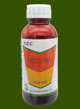 农思乐 恶草酮 噁草酮 水稻花生田专用药封闭除草剂封草籽药450克