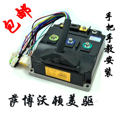 萨博沃顿美驱FOC矢量正弦波控制器72V150A100A80A非凯利凌博科润