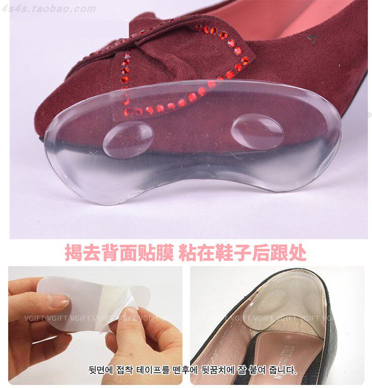 硅胶加厚脚后跟贴/解决不跟脚鞋后跟贴