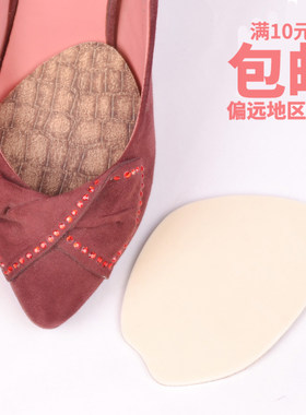 乳胶前掌垫超软前半垫 普通鞋垫高跟鞋垫薄半码鞋垫调尺码