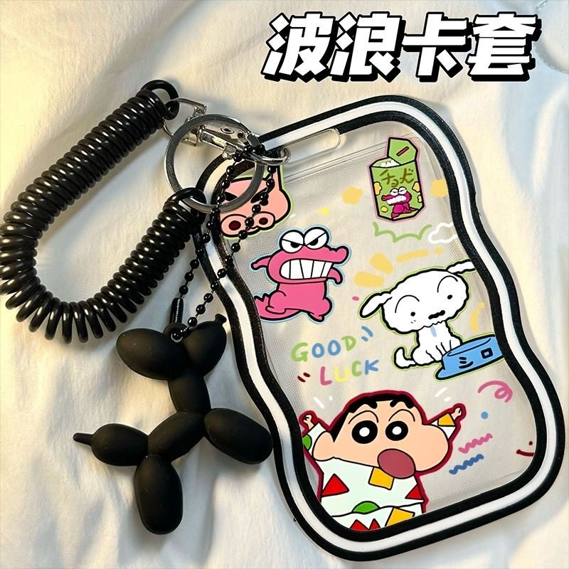 怪兽饼干蜡笔小新波浪卡套学生校园卡饭卡工牌保护套公交地铁