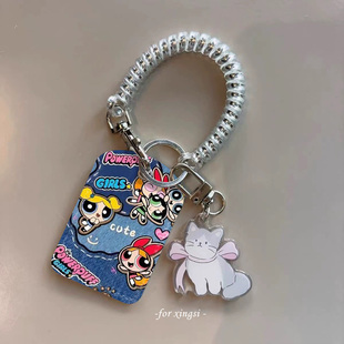 飞天小女警水滴门禁小卡nfc感应卡保护套可爱卡通配件挂包防丢绳