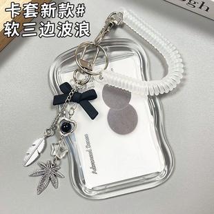 ins透明卡套学生公交校园饭卡追星3寸拍立得小红书弹簧挂件钥匙扣