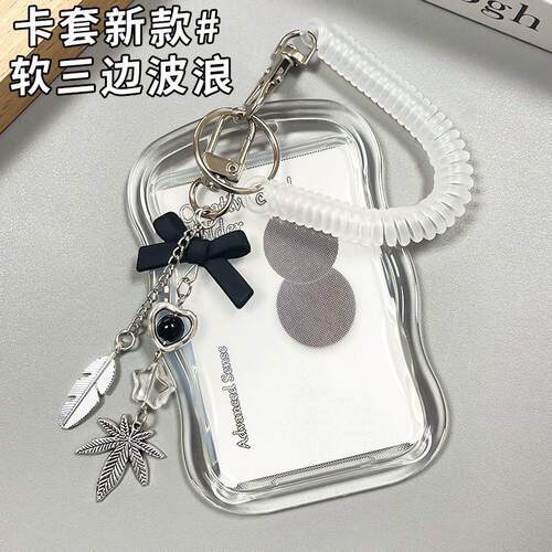 ins透明卡套学生公交校园饭卡