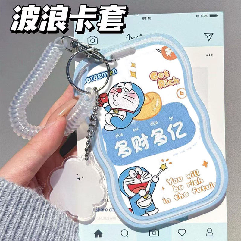 发财多啦A梦卡通饭卡可爱卡套挂绳保护套校园卡地铁公交学生弹簧