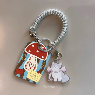 条纹幸运蘑菇水滴门禁小卡nfc感应卡保护套可爱卡通挂件包防丢绳