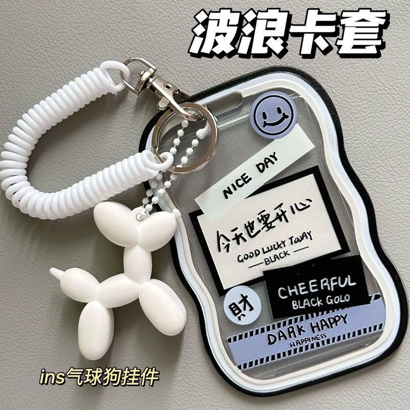 今天也要开心透明卡套