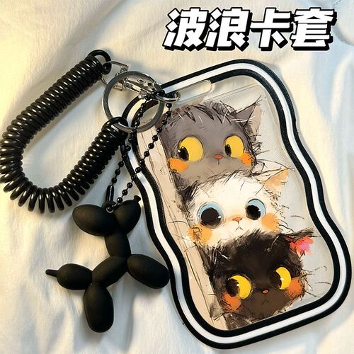 波浪三只探头小猫可爱卡套