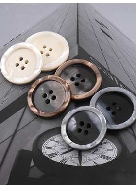 西装扣珠光仿贝壳扣女装开衫大衣扣羊毛衫外套休闲扣女衣服纽扣