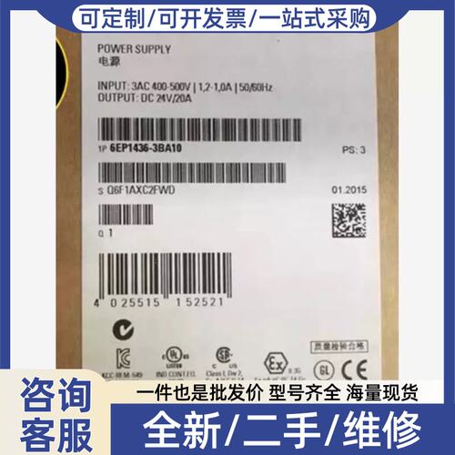 议价/6EP14563BA00正品包