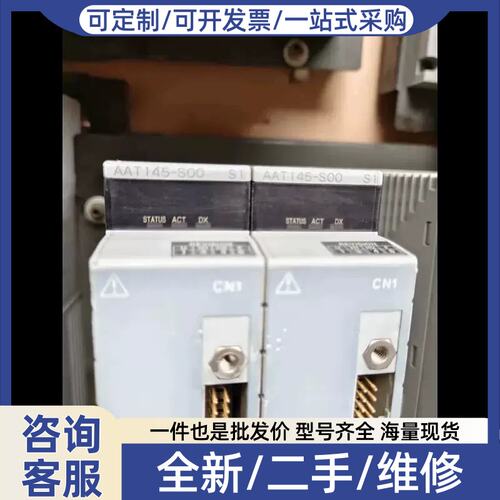 议价议价AAT145.135.AAR145.ALR11