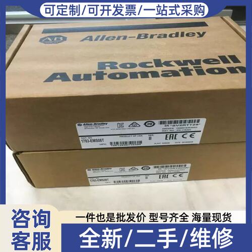 议价10C21D8S，2080-IF4，2080-IF2，1783-US6T2F，1783-US6T2H，