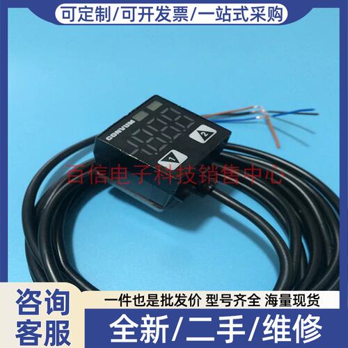 议价议价A049*妙德正品 压力感测器MPS-V31RC-NGL-SR