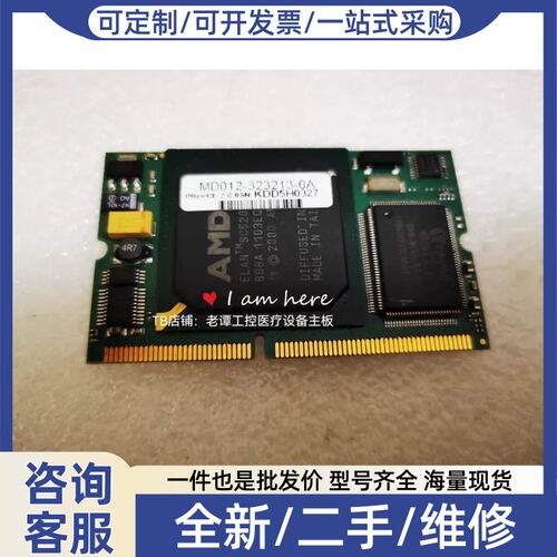 议价议价 MD012-323213-0A 拆