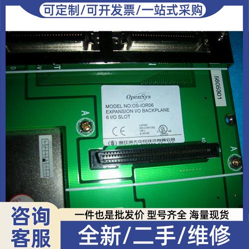 议价议价 OS模块 OS-MLNK10 OS-PW12 OS-GSR08 OS-RTD12A