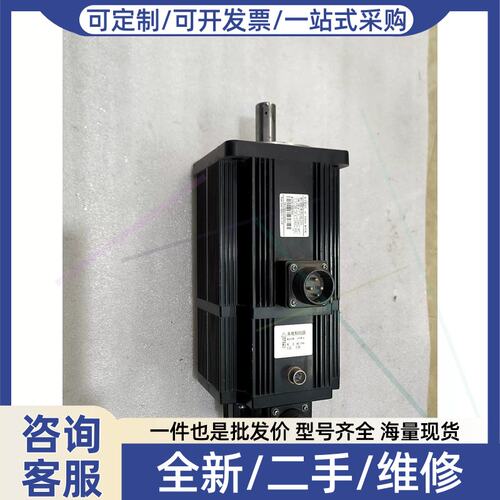 议价议价伺服马达MS-130ST-M10015BZ-21P5，1