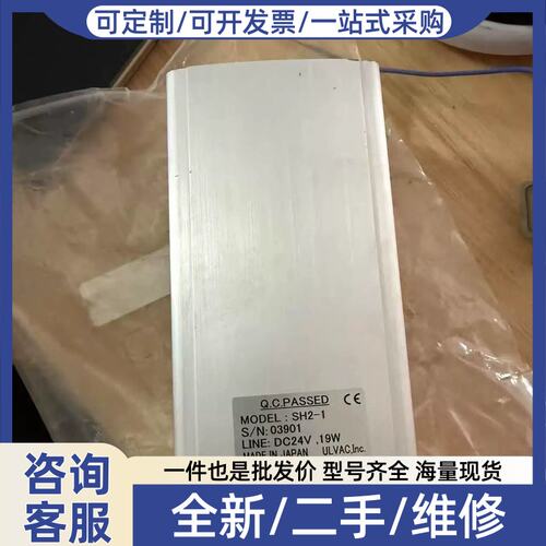 议价议价真空计UAC SH2-1真空计