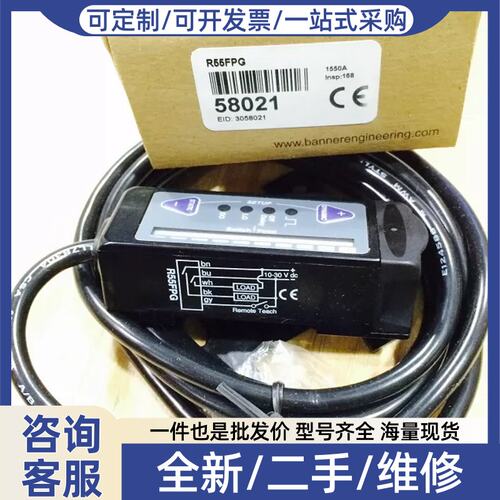 议价R55FP R55FPQ R55FPG R55FPGQ色标传感器