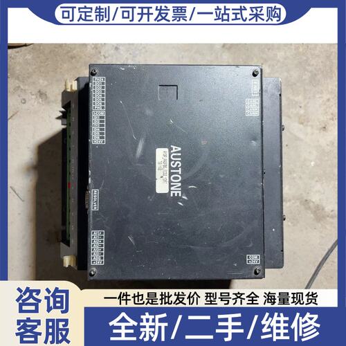 议价议价奥斯通()AUSTONE驱动器