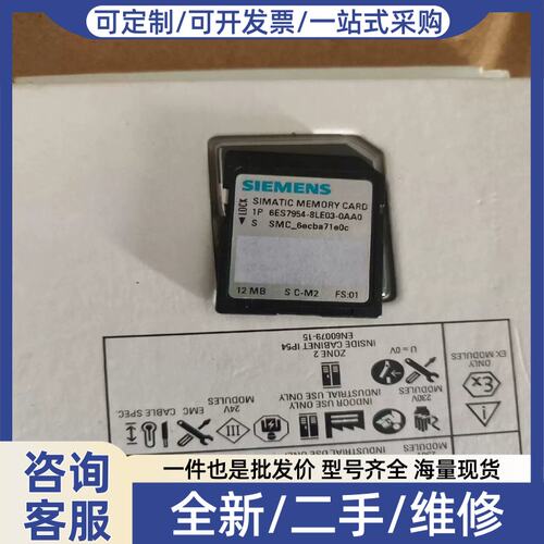 议价议价[德峰]1200PLC 1500PLC 功能正常6SE795
