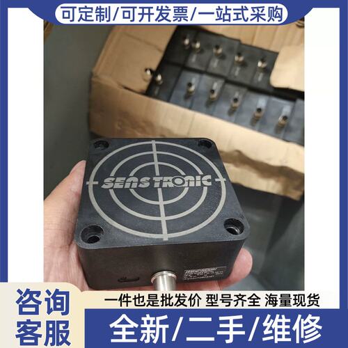 议价议价sens F6770