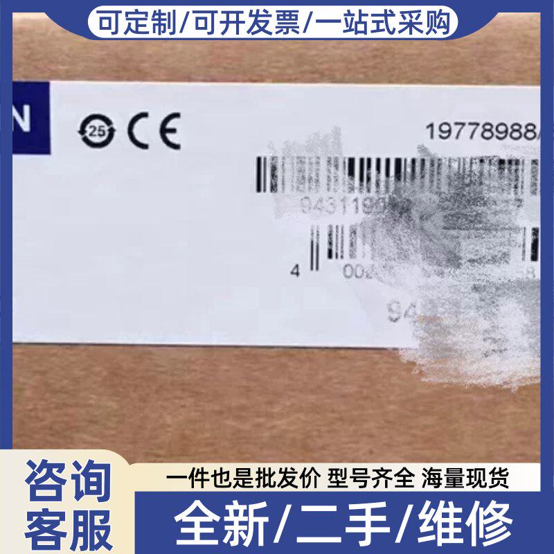 议价议价 正品 赫斯曼网路交换PCB电路板/印刷线