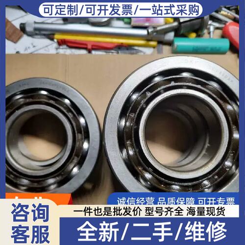 议价议价SKF 7311 7312轴承适用