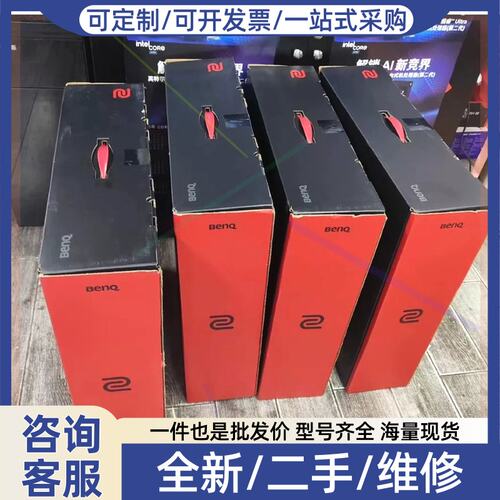 议价议价卓威XL2586X 540Hz显示器
