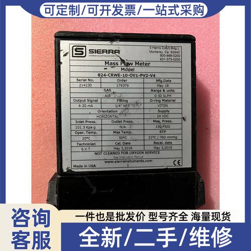 议价议价SIERRA top tark820质量计
