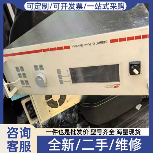 议价议价AE电源CESAR4000W，40.68MHz含匹配器议