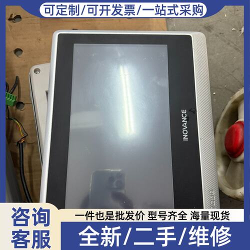 议价议价10寸触摸屏带网口型号IT7100S，件15台