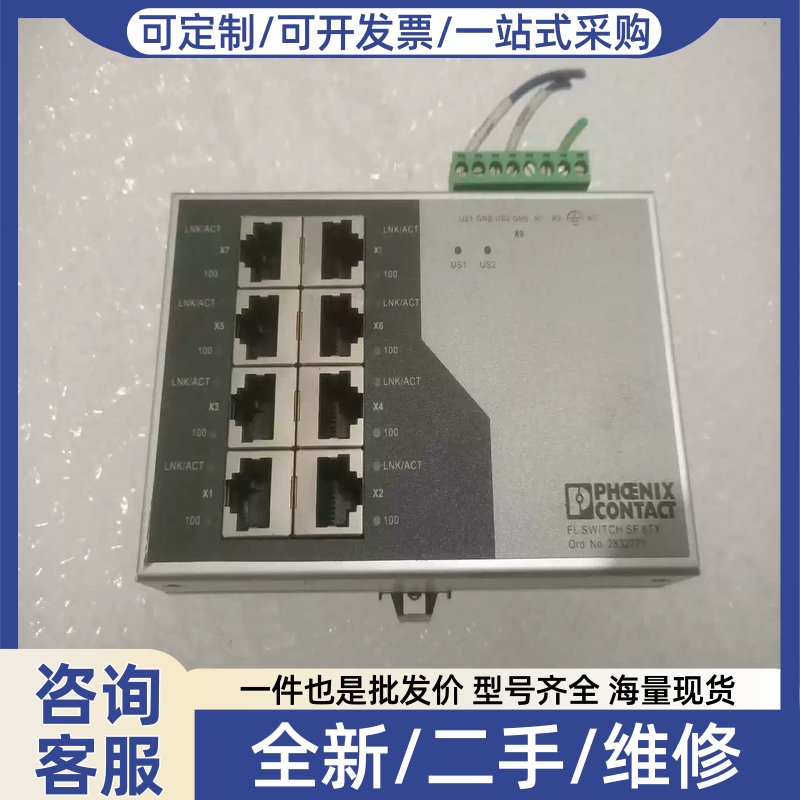 议价议价菲利克斯FL SF 8PCB电路板/印刷线
