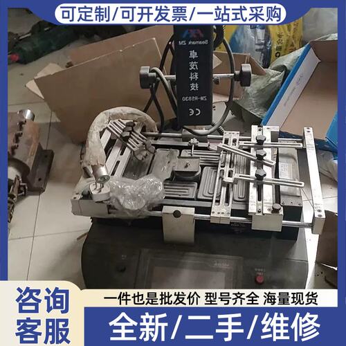 议价议价卓茂 ZM-R5830 BGA返修台 功能包好