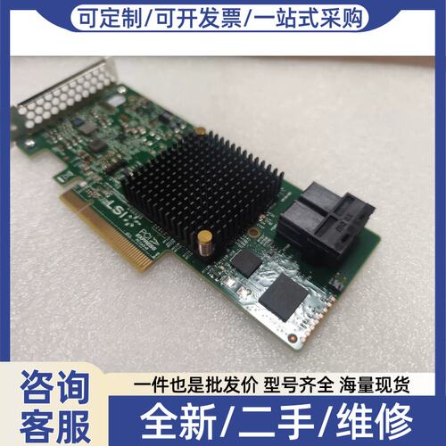议价议价I 9300-8i SAS3008 12G PCI-E硬