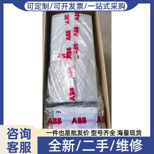 议价议价变频器型号为ACS510-01-246A-4 132K