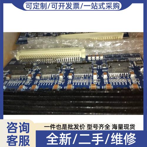 议价议价LME49810三肯功放管std03n芯片功放板4路功放精密