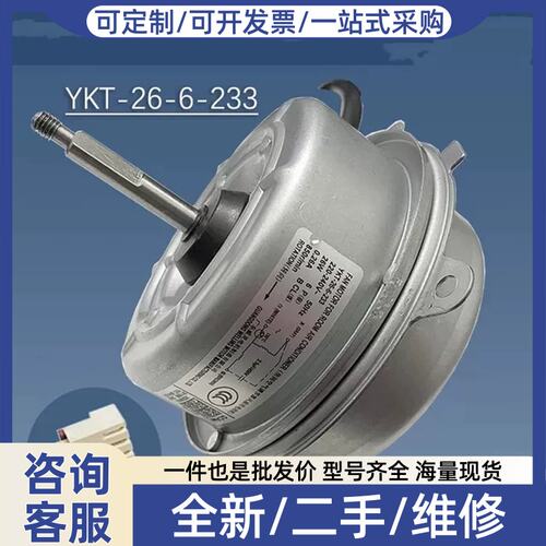 议价议价非实价适用ISH-35FK3NW ISH-26FK3NW YKT-26-6-2
