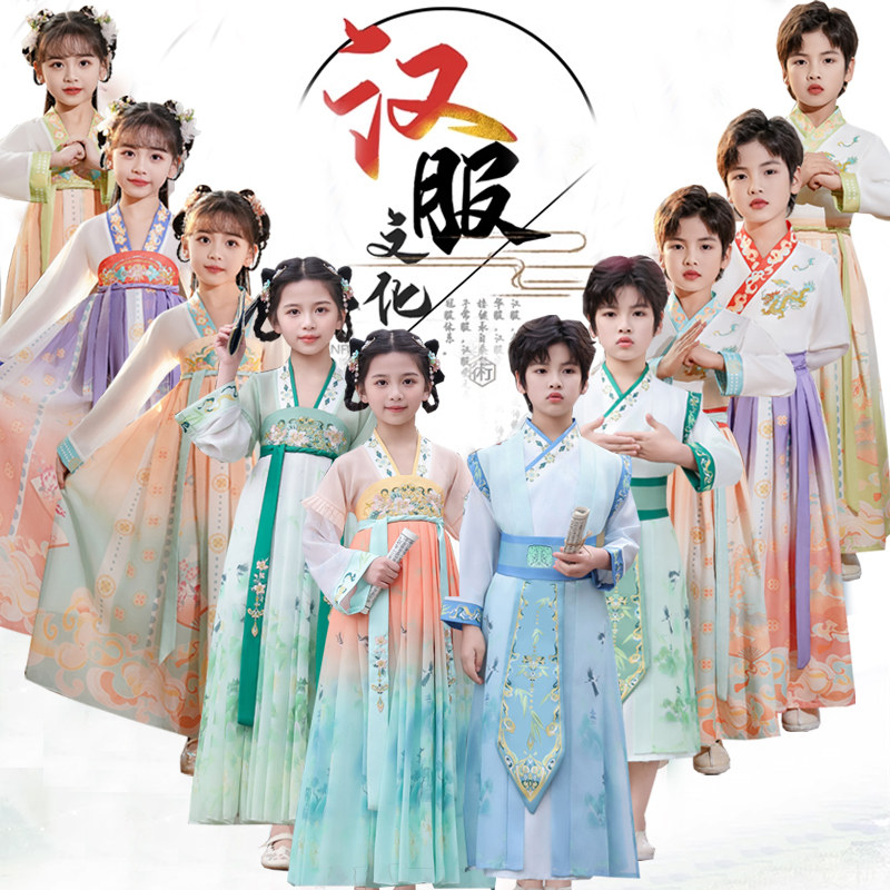 汉服女童2026新款儿童国学表演服中国风男童唐装小学生春夏季服装