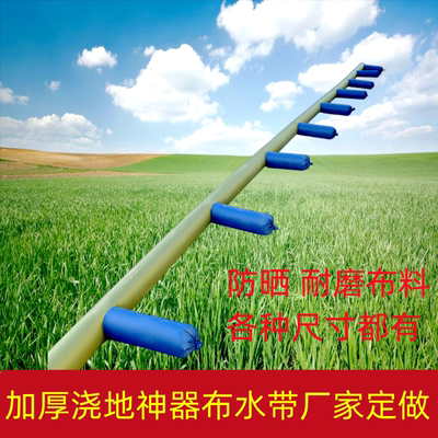 6寸浇地灌溉神器布水带 加厚管子垄沟地龙多袖口水龙带农业农田