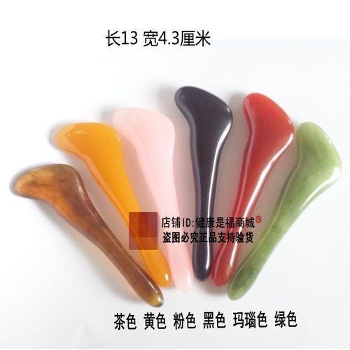 点穴棒蜜蜡眼部经络足底刮痧板