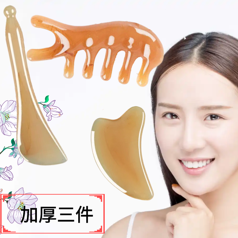 圆头梳子头部经络梳头疗疏通