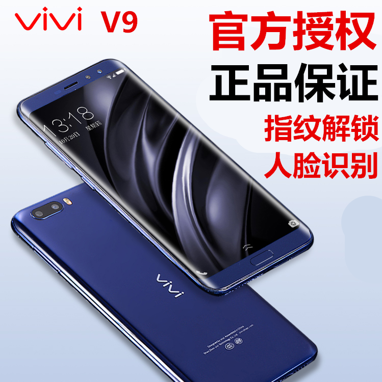 viviv9È«ÍøÍ¨4GѧÉú¼Û³¬±¡Ë«¿¨Ö¸ÎÆÇúÆÁµçÐÅ5.5Ó¢´çÖÇÄÜÊÖ»úÕýÆ·